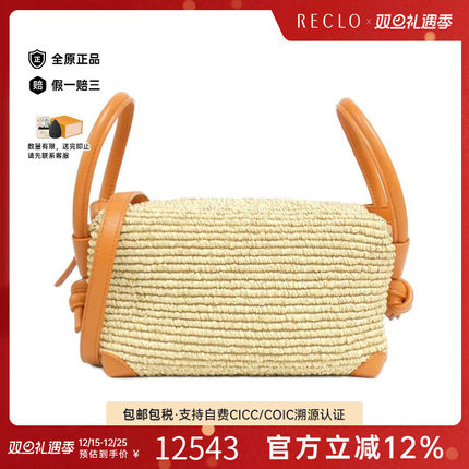 中古BV女包A级95新Bottega Veneta Bag斜挎包