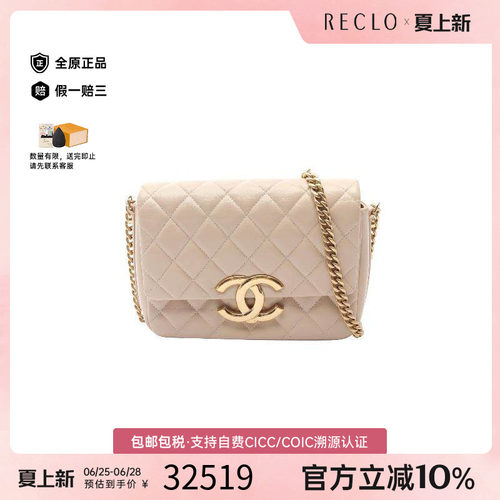 中古Chanel香奈儿斜挎包