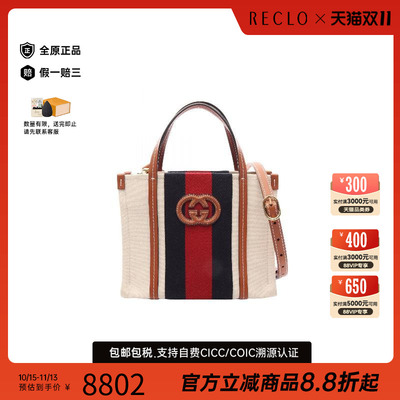 中古Gucci古驰斜挎包レディース