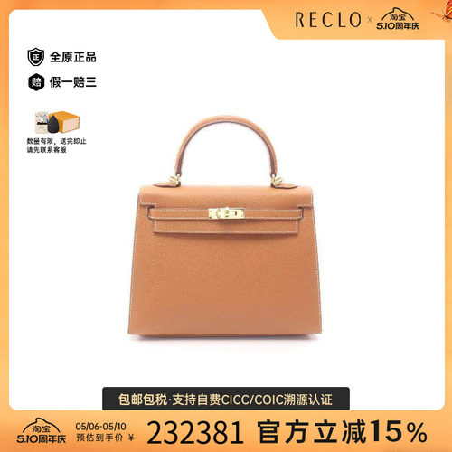 中古Hermes爱马仕手提包
