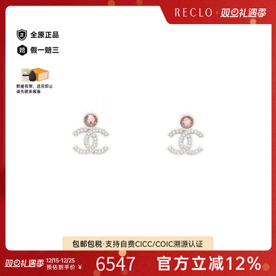 中古Chanel香奈儿耳夹/耳钉