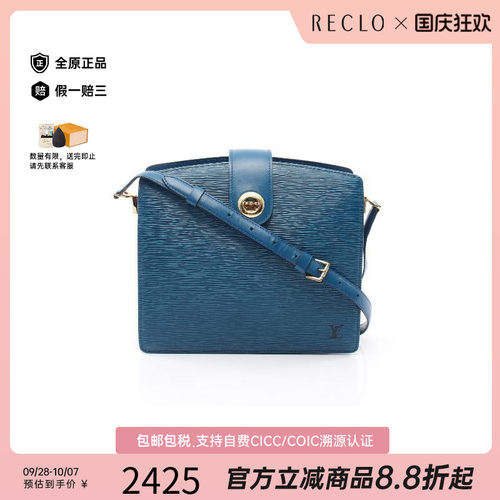 中古LV路易威登斜挎包レディース