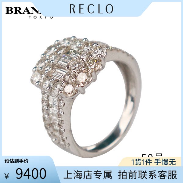 中古「9.5新」日本进口商品