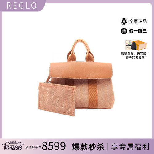 中古Hermes爱马仕手提包