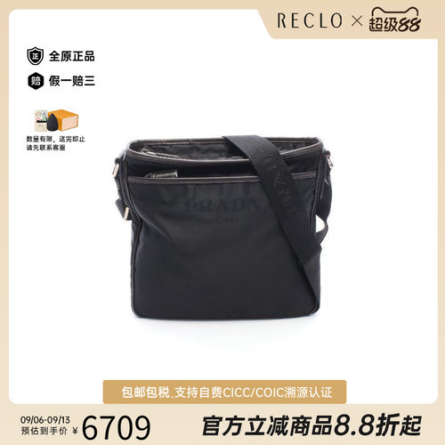 中古Prada普拉达斜挎包
