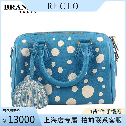 中古路易威登蓝色斜挎包