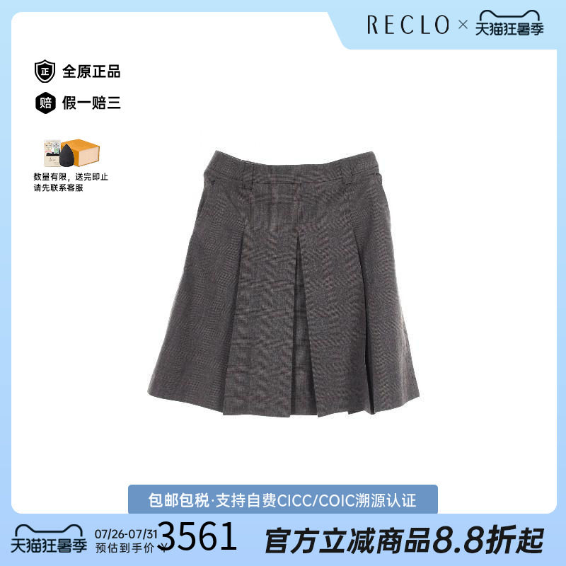 中古MiuMiu缪缪裙子レディース