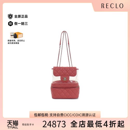 中古CHANEL香奈儿双肩包高级感