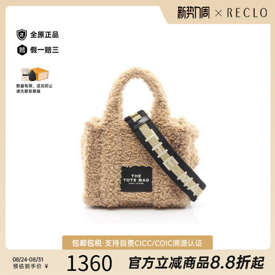 中古MarcJacobs莫杰斜挎包