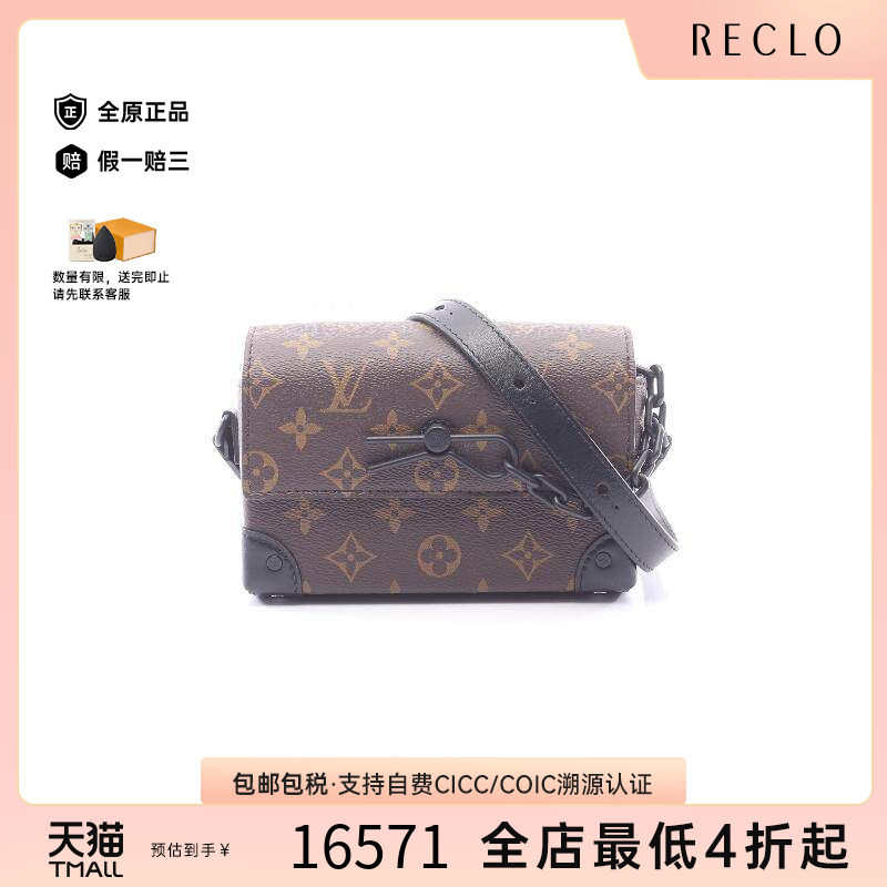 中古LV路易威登斜挎包メンズ
