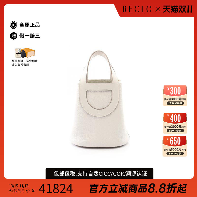 中古Hermes爱马仕手提包