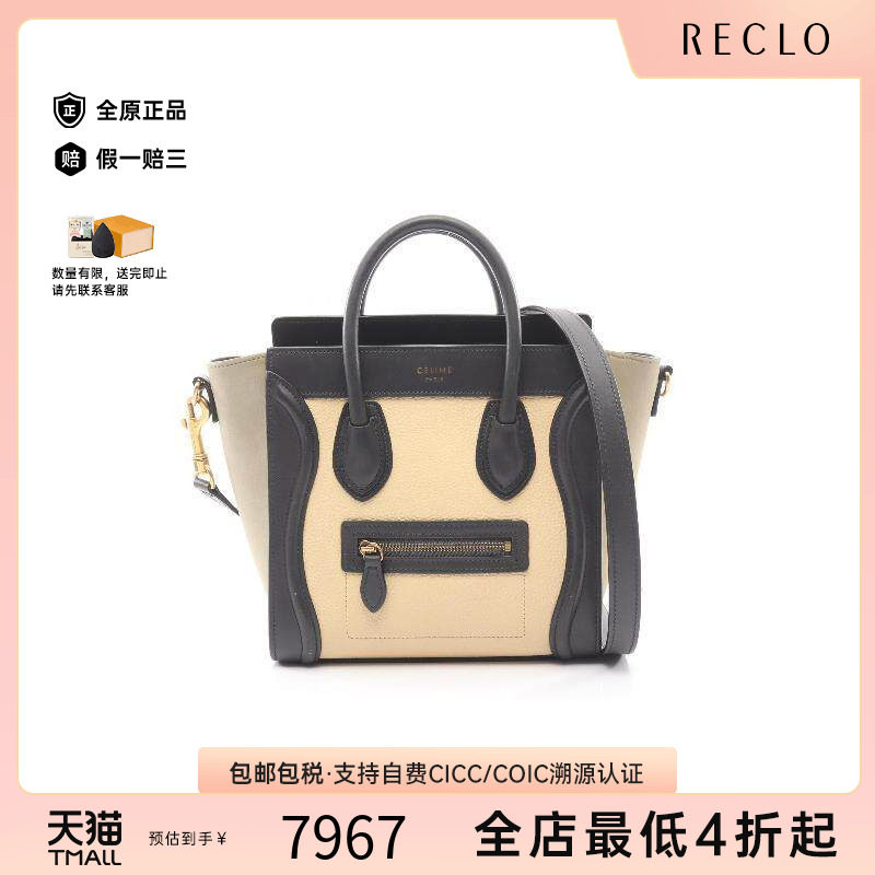中古Celine赛琳斜挎包レディース