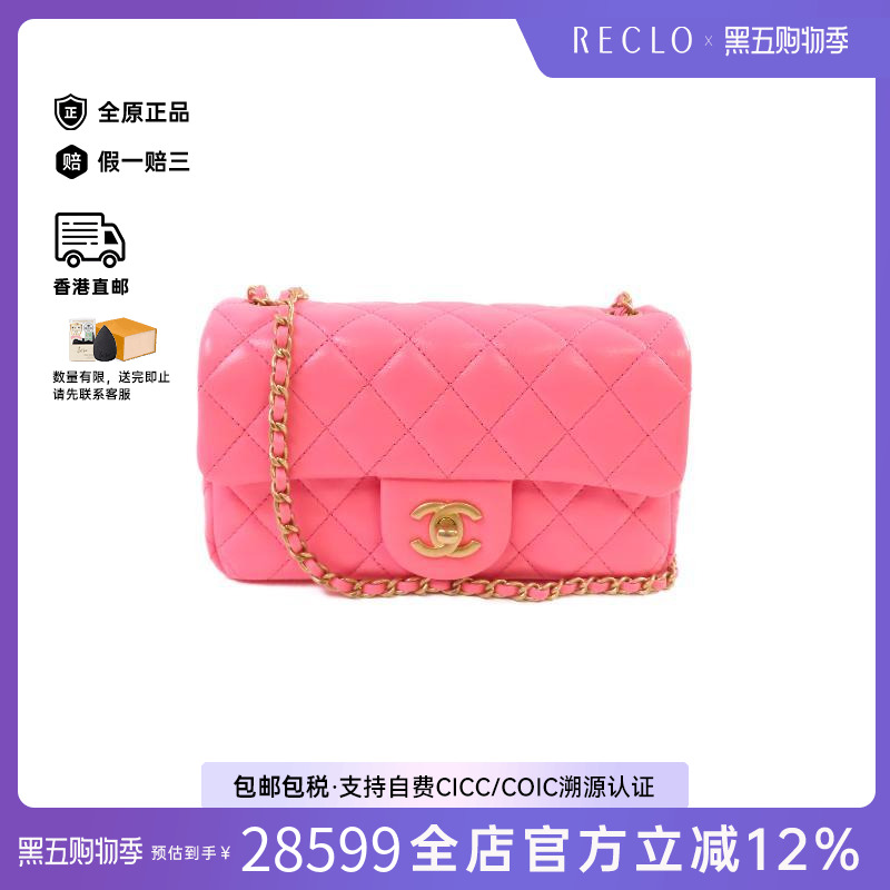 中古Chanel香奈儿斜挎包