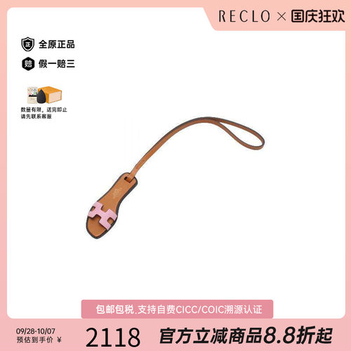 中古Hermes爱马仕其他