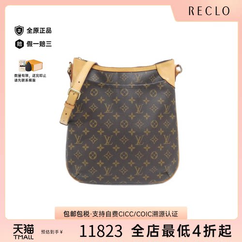 中古LV路易威登女包A级95新Monogram Odéon32老花斜挎包高级正品