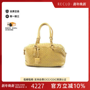 中古Bottega Veneta葆蝶家女包B级9新Intrecciato编织羊皮手提包