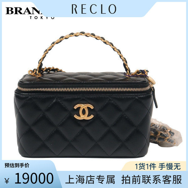 「9.0新」CHANEL(香奈儿)镂空手柄链条盒子化妆包黑色羊皮斜挎包