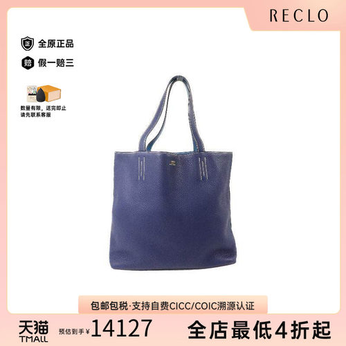 中古Hermes爱马仕单肩包
