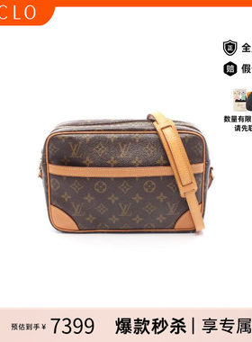 中古LV路易威登斜挎包レディース
