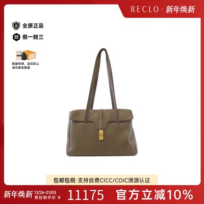 中古CELINE赛琳小牛皮单肩包