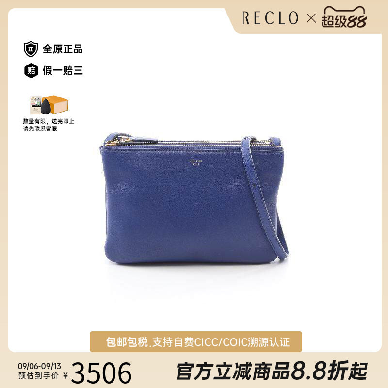 中古Celine赛琳斜挎包レディース