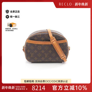 中古LV路易威登女包B级9新Blower苹果包涂层 防水帆布斜挎包棕色