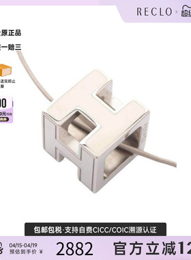 中古Hermes爱马仕项链レディース