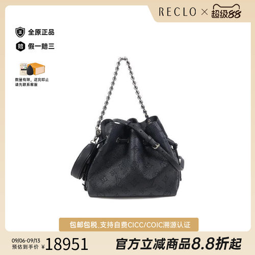 中古LV路易威登斜挎包レディース