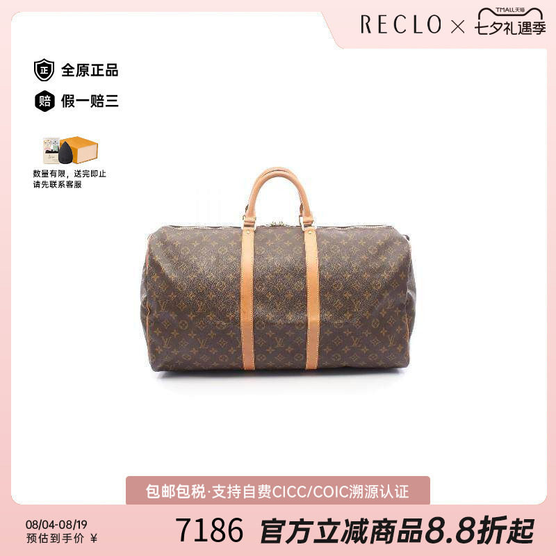 中古LV路易威登手提包メンズ