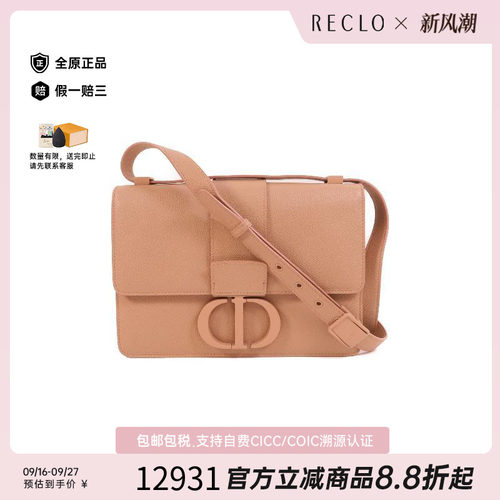 中古Dior迪奥斜挎包レディース