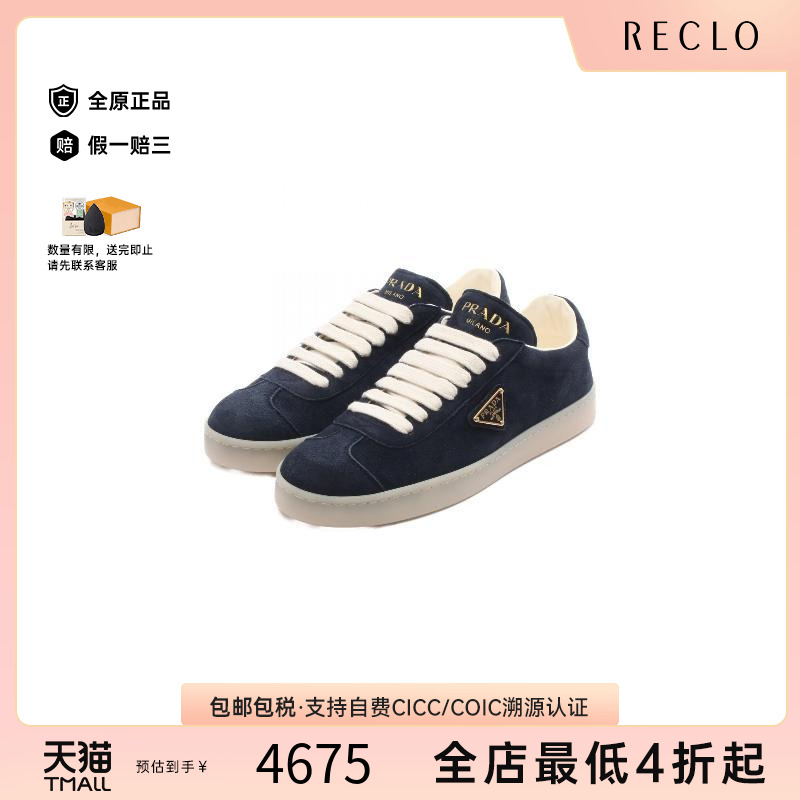 中古Prada普拉达鞋レディース