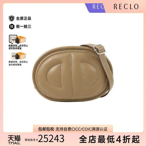 中古Hermes爱马仕腰包レディース