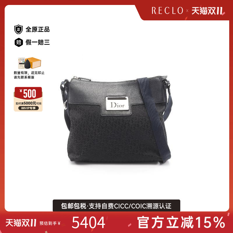 中古Dior迪奥单肩包レディース