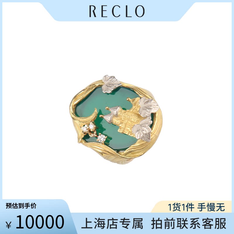 中古AsTime石川畅子钻石戒指