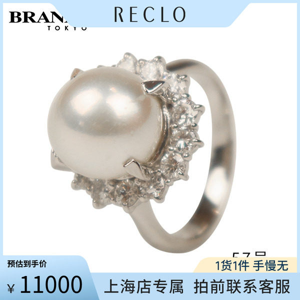 南洋珍珠群镶钻石戒指PT90057号