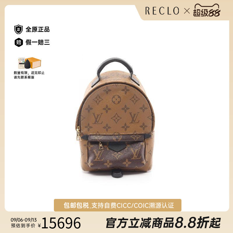 日本中古二奢LV路易威登女包A级95新涂层/防水帆布斜挎包棕色正品