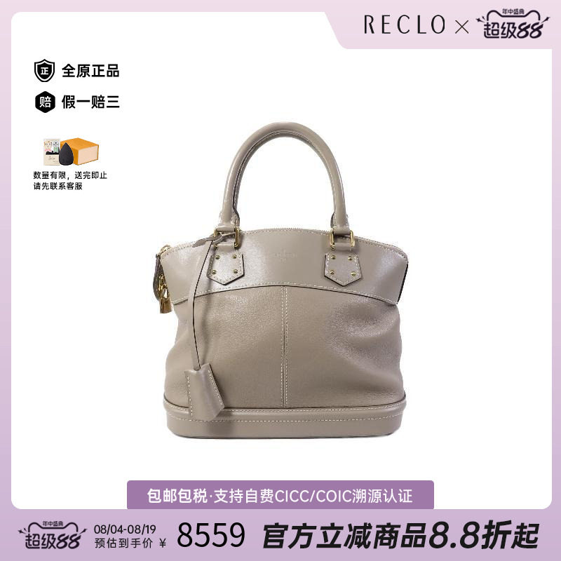 中古LV路易威登手提包レディース