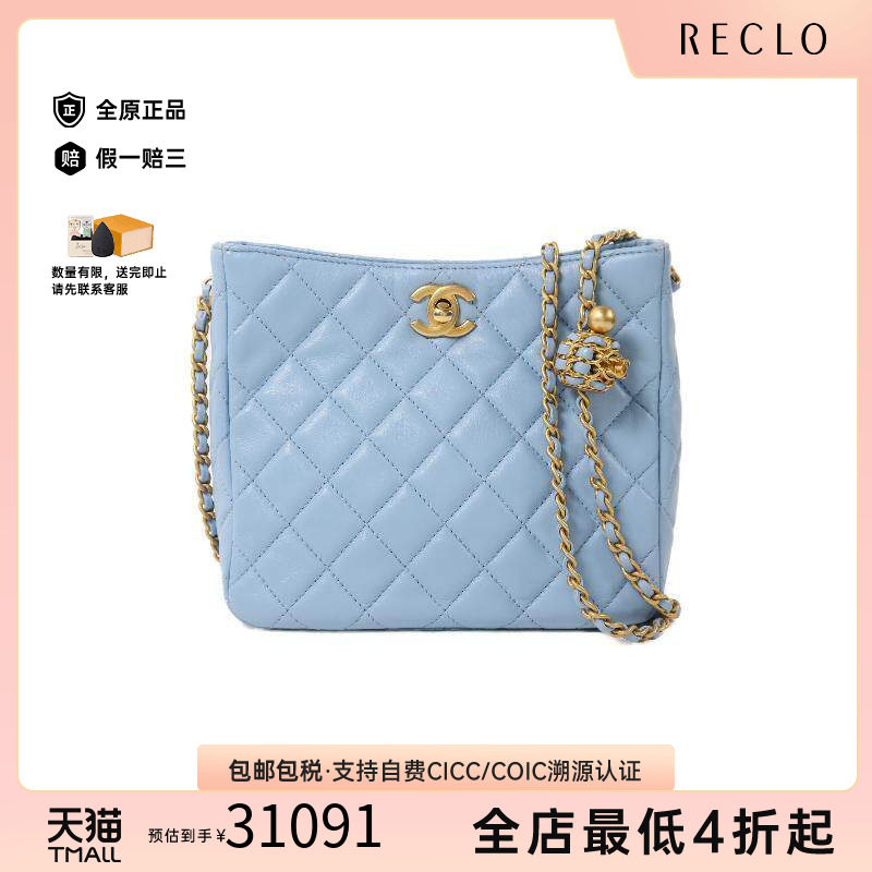 中古Chanel香奈儿斜挎包