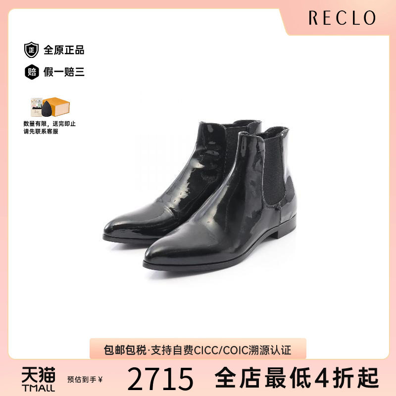 中古Prada普拉达鞋レディース