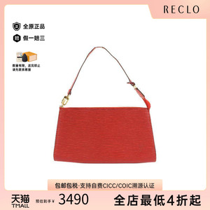 中古LV路易威登手提包レディース