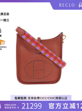 中古Hermes爱马仕女包B级9新Evelyne TPM伊芙琳 17牛皮斜挎包HK