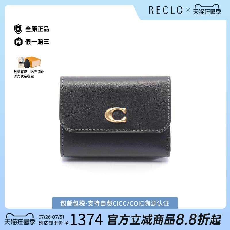 中古Coach蔻驰短钱包レディース
