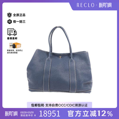 中古Hermes爱马仕手提包