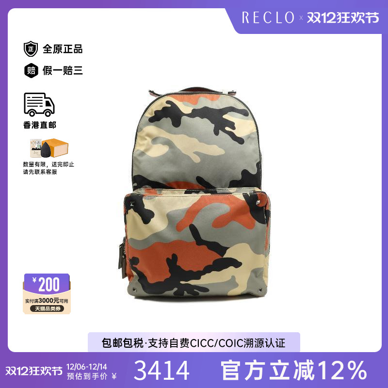 中古Valentino华伦天奴双肩包