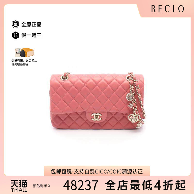 中古Chanel香奈儿单肩包