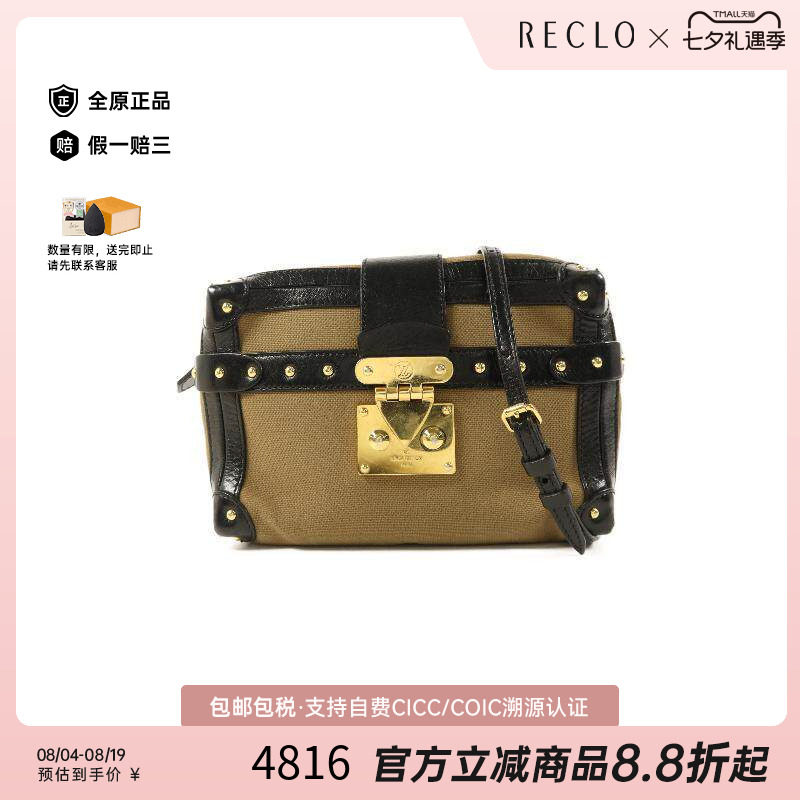 中古LV路易威登斜挎包メンズ帆布