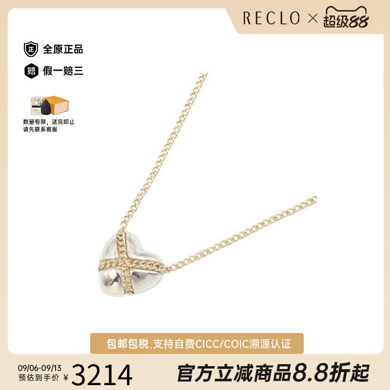 中古Tiffany&Co蒂芙尼项链
