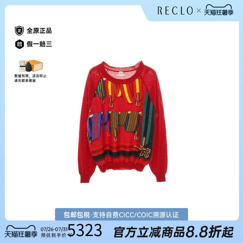 中古Hermes爱马仕上衣レディース