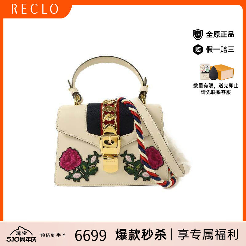 中古Gucci古驰女包A级95新shoulder bag斜挎包牛皮斜挎包白色