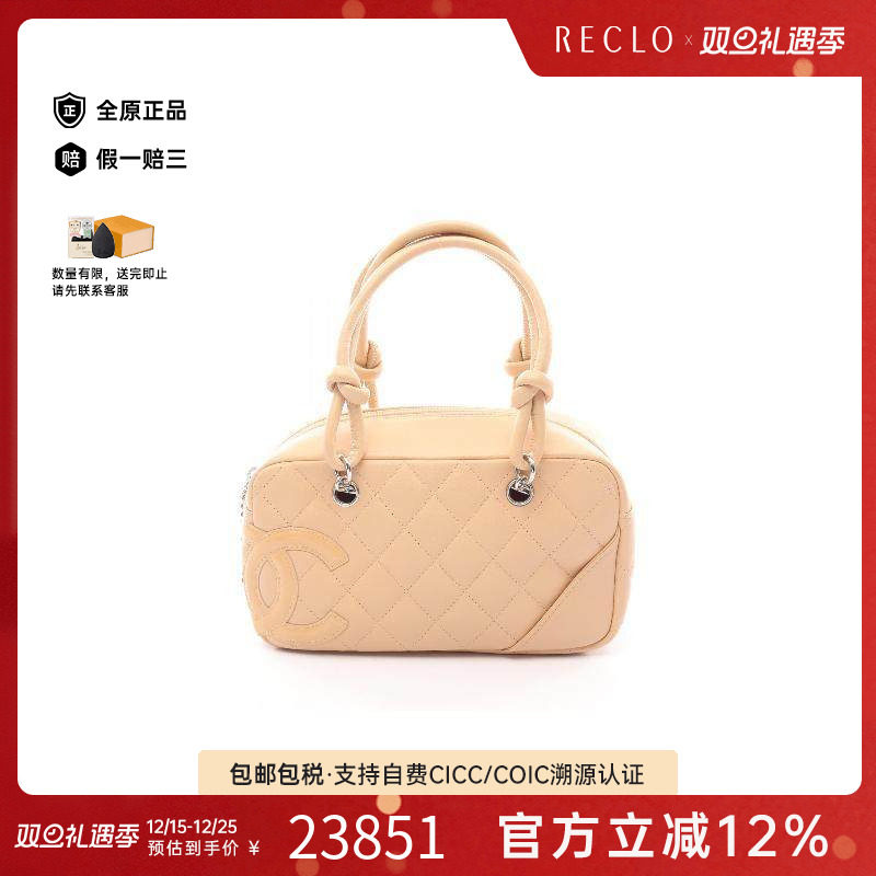 中古Chanel香奈儿女包A级95新bowling bag保龄球包羊皮手提包